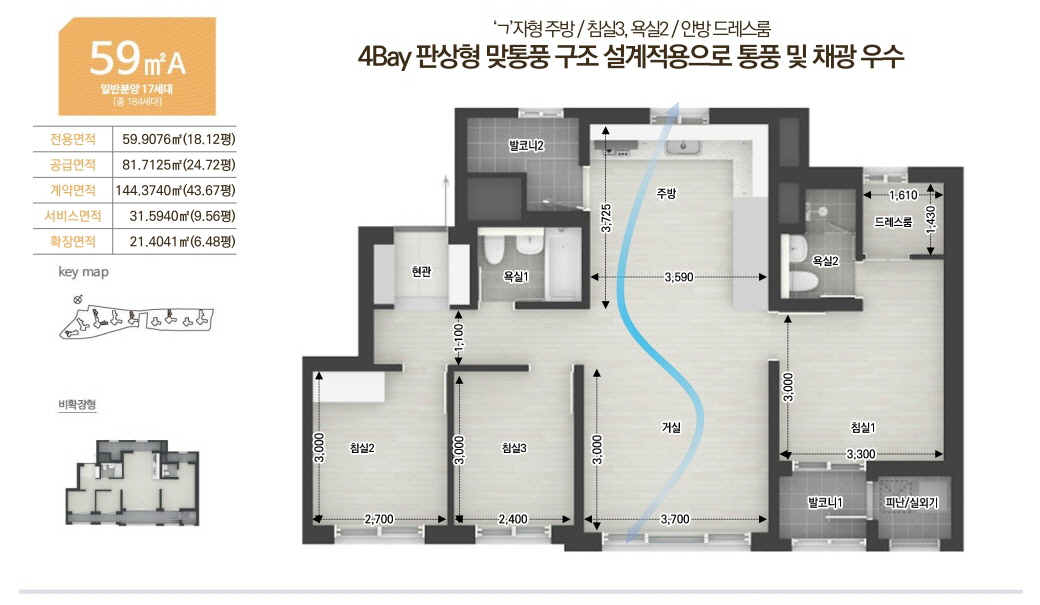 덕소역 라온프라이빗 리버포레