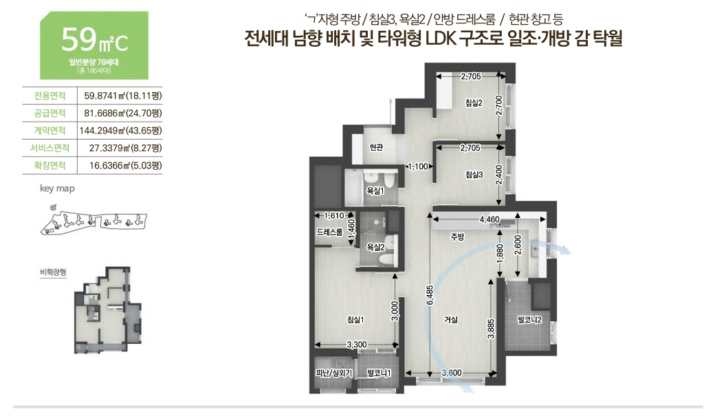 덕소역 라온프라이빗 리버포레