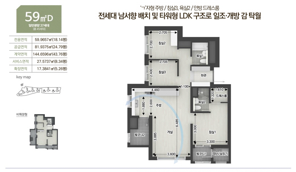 덕소역 라온프라이빗 리버포레