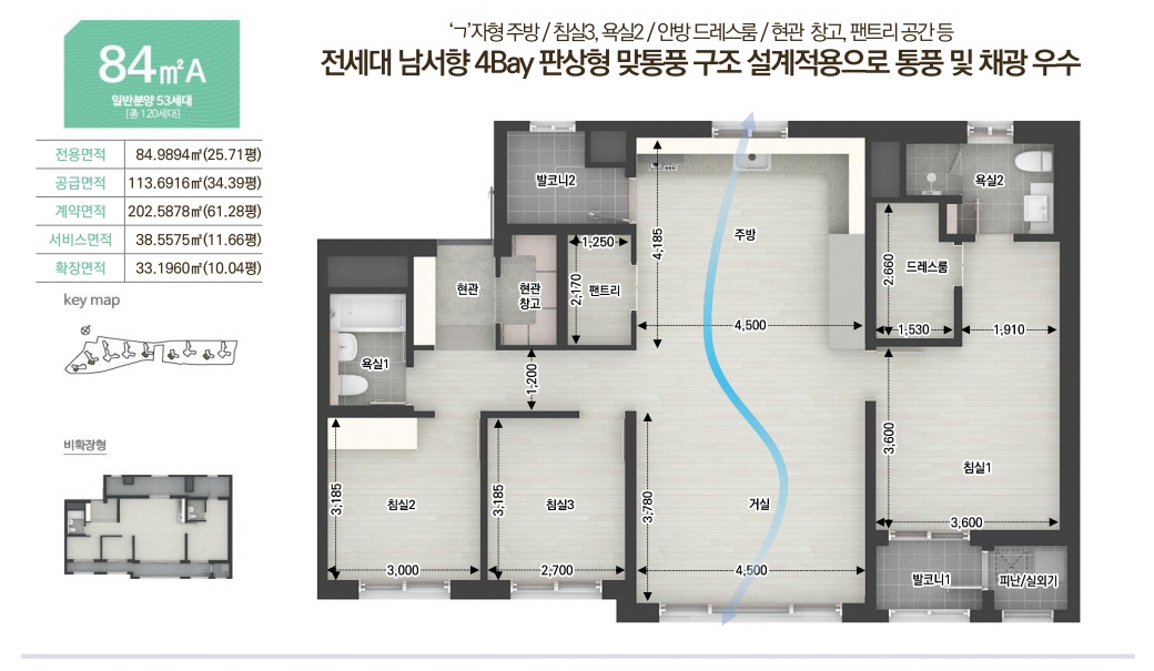 덕소역 라온프라이빗 리버포레