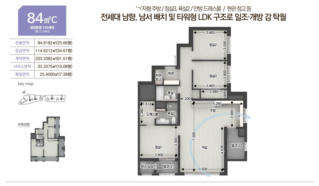 덕소역 라온프라이빗 리버포레