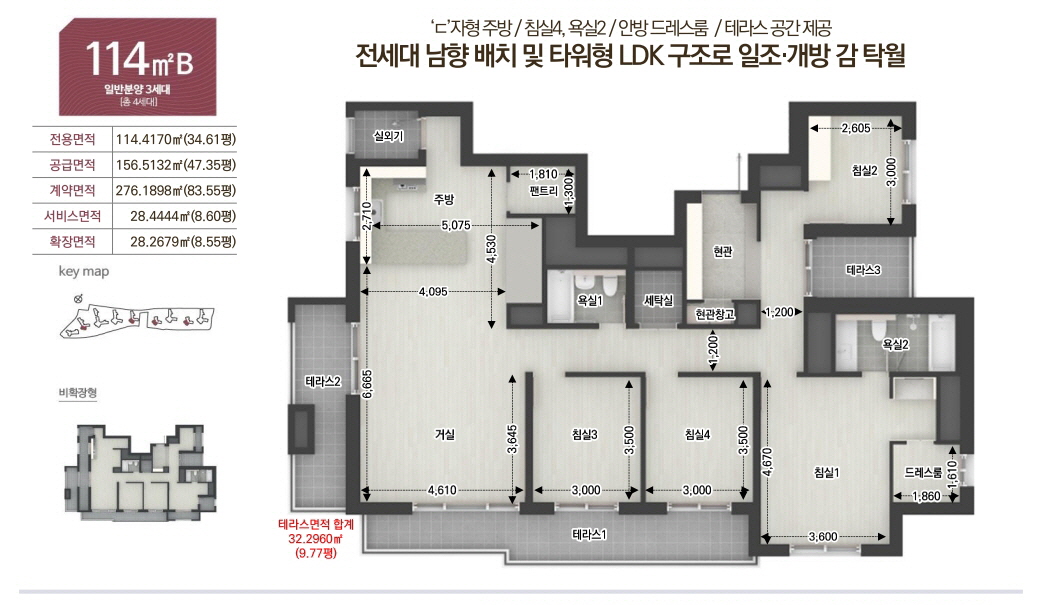 덕소역 라온프라이빗 리버포레