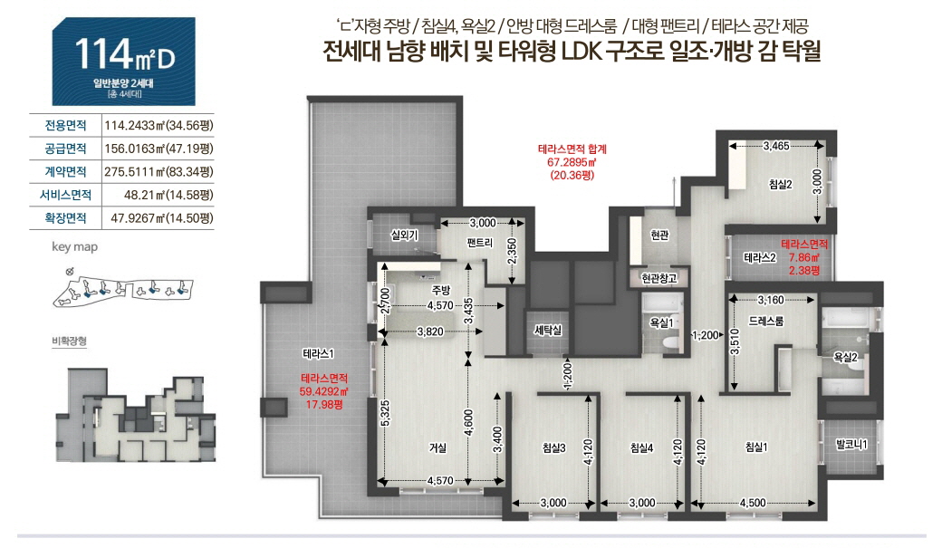 덕소역 라온프라이빗 리버포레